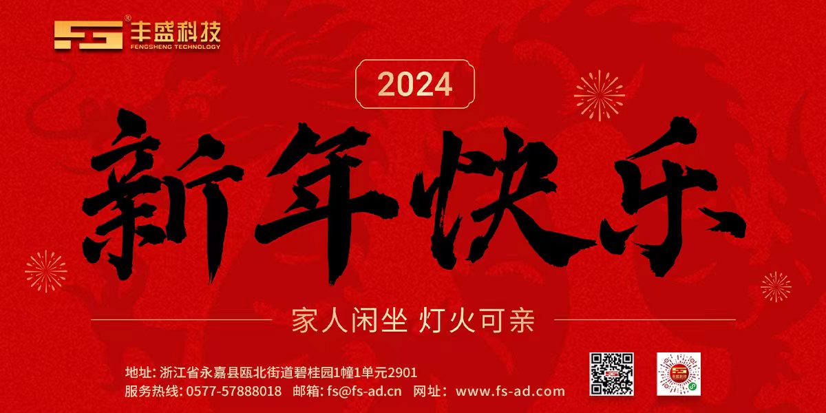 微信圖片_202402091820323.jpg